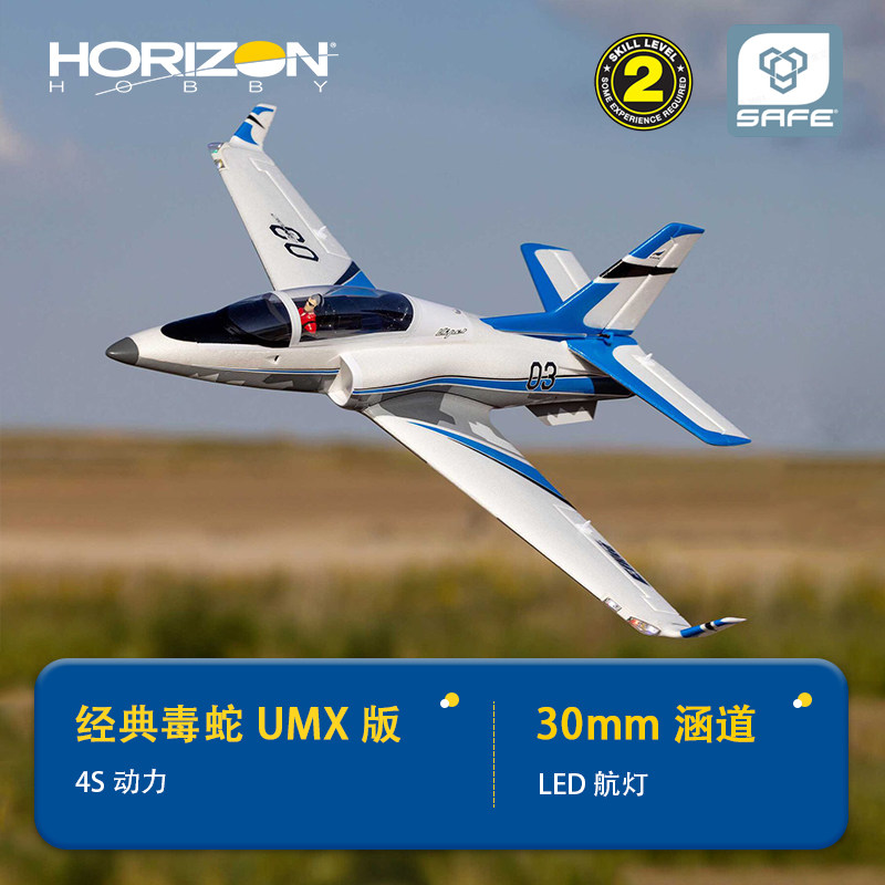 Horizon Hobby UMX Viper RC Sam – Rc Jet Horizon Hobby recenzja i cena