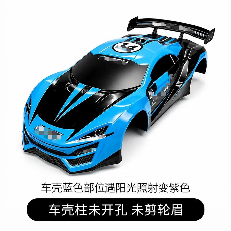 Karoseria PVC do wyścigów RC D – Rc Hobby Models recenzja i cena
